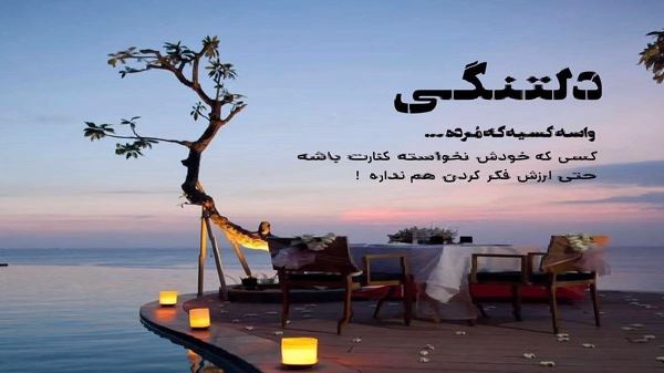 بیا که شهرمون شهر جنگ و رگباره نسخه کامل همراه ریمیکس